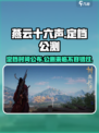 燕云十六声定档时间介绍介绍