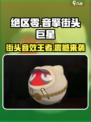 绝区零🔥街头巨星音擎超详细解析来啦！💥