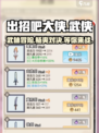 出招吧大侠好玩吗介绍