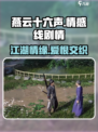 燕云十六声有感情线么介绍