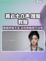 燕云十六声女性捏脸有吗介绍