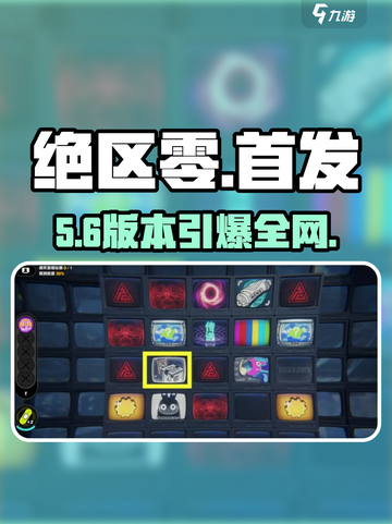绝区零首发🔥平台曝光！🎮截图1