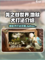 龙之谷世界地狱犬怎么打介绍