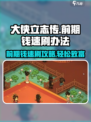 大侠立志传前期钱怎么刷介绍