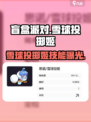 🎮盲盒派对雪球投掷姬！冰雪技能大揭秘❄