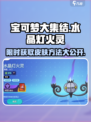 宝可梦大集结水晶灯火灵怎么获得介绍