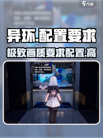 异环配置要求低到震惊！🎮玩转异环只需这台神机🔥截图1