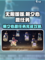 无限暖暖🔥朝夕心愿任务完成攻略✨