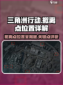 三角洲行动零号大坝撤离点在哪里介绍