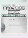 燕云十六声🔥清河有雕奇遇触发位置大揭秘！🦅