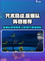 咒术回战手游核爆队阵容推荐介绍