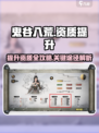 鬼谷八荒资质怎么提升介绍