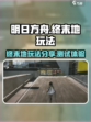 明日方舟终末地测试玩法分享介绍