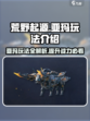 荒野起源🔥亚玛玩法超详细攻略来了！📌