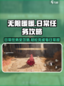 无限暖暖日常任务有哪些介绍