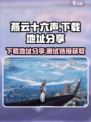 燕云十六声测试下载地址介绍
