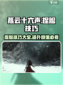 燕云十六声捏脸怎么捏介绍