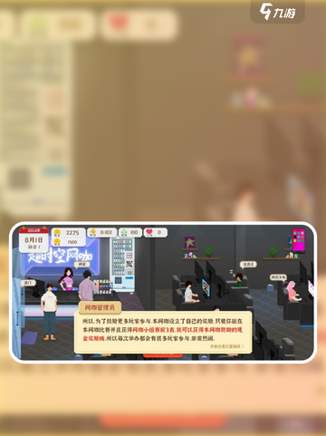 我独自生活好玩吗介绍截图1