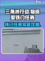三角洲行动⚡物资室铁门任务完成攻略📍