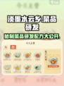 淡墨水云乡菜品研发配方有哪些介绍