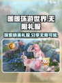 无限暖暖礼服有哪些介绍