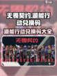 无畏契约源能行动兑换码有哪些介绍