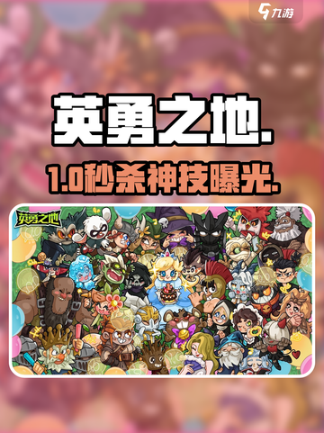 《原神》翠绿之角鹿秒杀🔥截图1