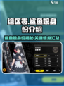 绝区零：鲨鱼娘身份大揭秘，真相震惊🎉