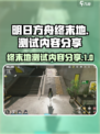 明日方舟终末地再次测试内容介绍