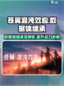 苍翼混沌效应数据体怎么继承介绍