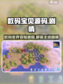 数码宝贝源码剧情怎么样介绍