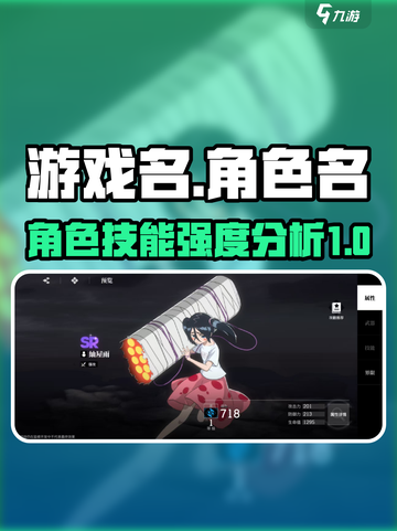 《境界刀鸣》截图1