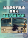 火影忍者手游🔥油女龙马超详细介绍来啦！