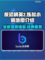 反恐精英2🔥炼狱小镇地图全面解析💥