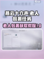 燕云十六声😎：老人包裹拿法全攻略！📦