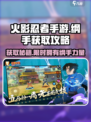 火影忍者手游纲手怎么获得介绍