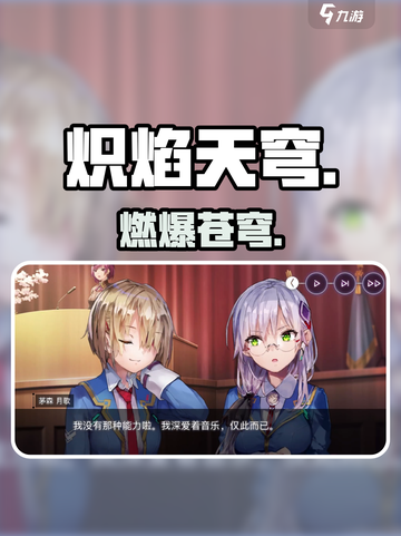 🔥《炽焰天穹》爆燃上线！新人玩家必冲！💥截图1