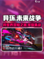 异环🔥手游类型大揭秘！你绝对猜不到🎮