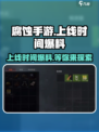 腐蚀手游什么时候上线介绍