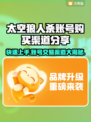 太空狼人杀账号交易渠道🔥超全购买攻略来啦！🚀