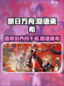 明日方舟隐德来希值得练吗介绍