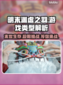 明末渊虚之羽🔥端游or3A？你猜对了吗？🎮