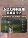 永劫无间手游🔥抽芯补天玩法大全，一键制胜！