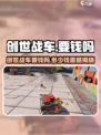 🎮创世战车氪金吗？价格大揭秘！