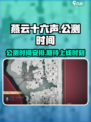 燕云十六声手游公测时间介绍