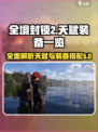 全境封锁2天赋大全介绍
