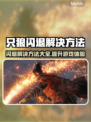 只狼闪退？用这个加速器🔥绝对稳！🎮