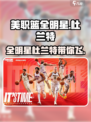 美职篮全明星杜兰特怎么样介绍