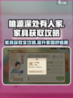 桃源深处有人家🔥家具获取全攻略💎