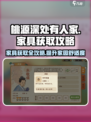 桃源深处有人家🔥家具获取全攻略💎
